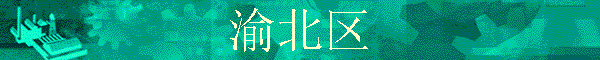 �山��