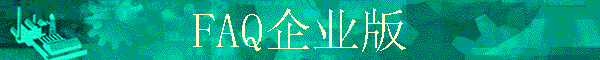 FAQ��ҵ��