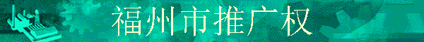 �������ƹ�Ȩ