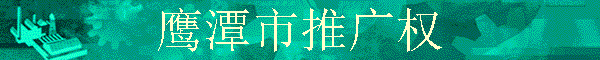 ӥ̶���ƹ�Ȩ