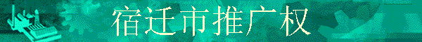��Ǩ���ƹ�Ȩ