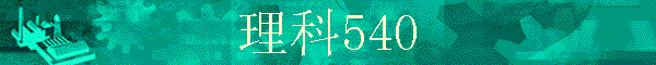 ����540