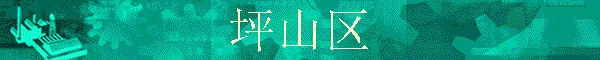 ƺɽ��