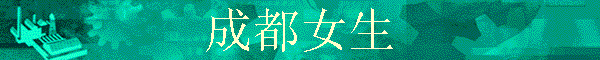 �ɶ�Ů��