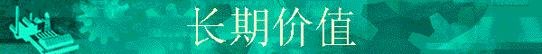 ���ڼ�ֵ