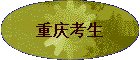 ���쿼��