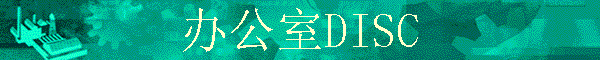 �칫��DISC
