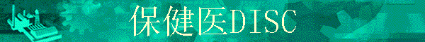 ����ҽDISC