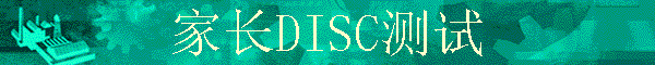�ҳ�DISC����