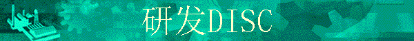 �з�DISC