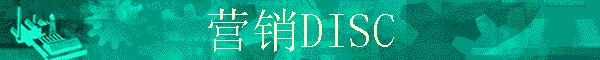 Ӫ��DISC