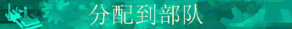���䵽����