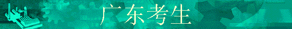 �㶫����