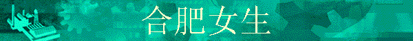�Ϸ�Ů��