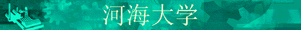 �Ӻ���ѧ