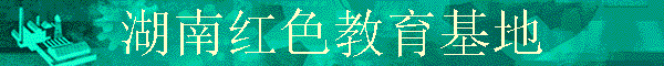 ���Ϻ�ɫ��������