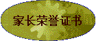 �ҳ�����֤��
