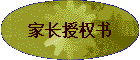 �ҳ���Ȩ��