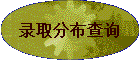¼ȡ�ֲ���ѯ