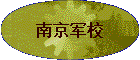 �Ͼ���У