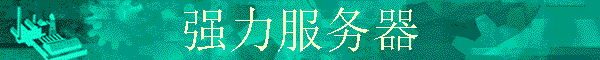 ǿ��������