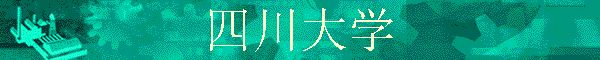 �Ĵ���ѧ