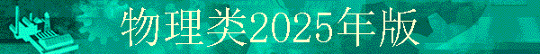 ������2025���