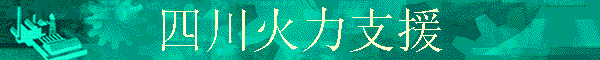 �Ĵ�����֧Ԯ
