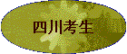 �Ĵ�����