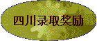 �Ĵ�¼ȡ����