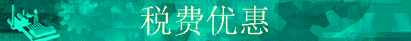 ˰���Ż�