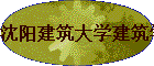 ����������ѧ����ѧ