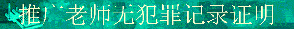 �ƹ���ʦ�޷����¼֤��