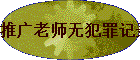�ƹ���ʦ�޷����¼֤��