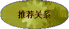 �Ƽ���ϵ