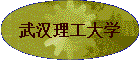 �人������ѧ