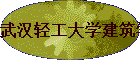 �人�Ṥ��ѧ����ѧ