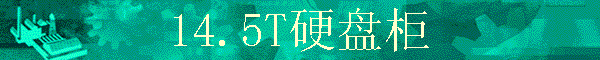 14.5TӲ�̹�