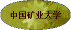 �й���ҵ��ѧ